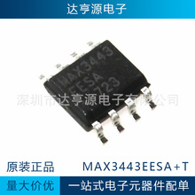 MAX3443EESA+T RS-485հlbSOP-8ӿھ·оƬIC