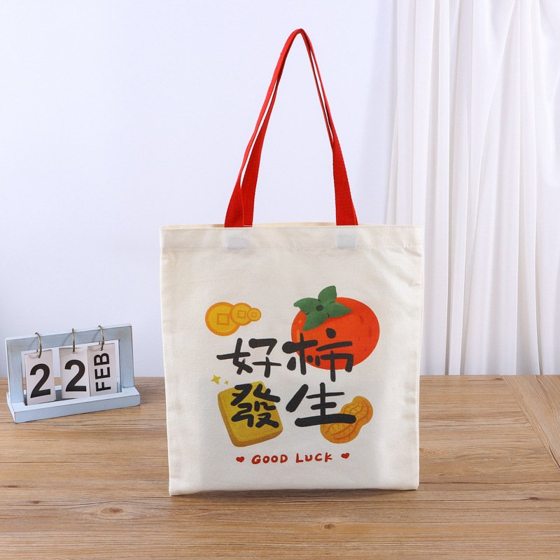 帆布袋定制高级感广告宣传棉布袋礼物袋帆布包学生手提袋印刷LOGO