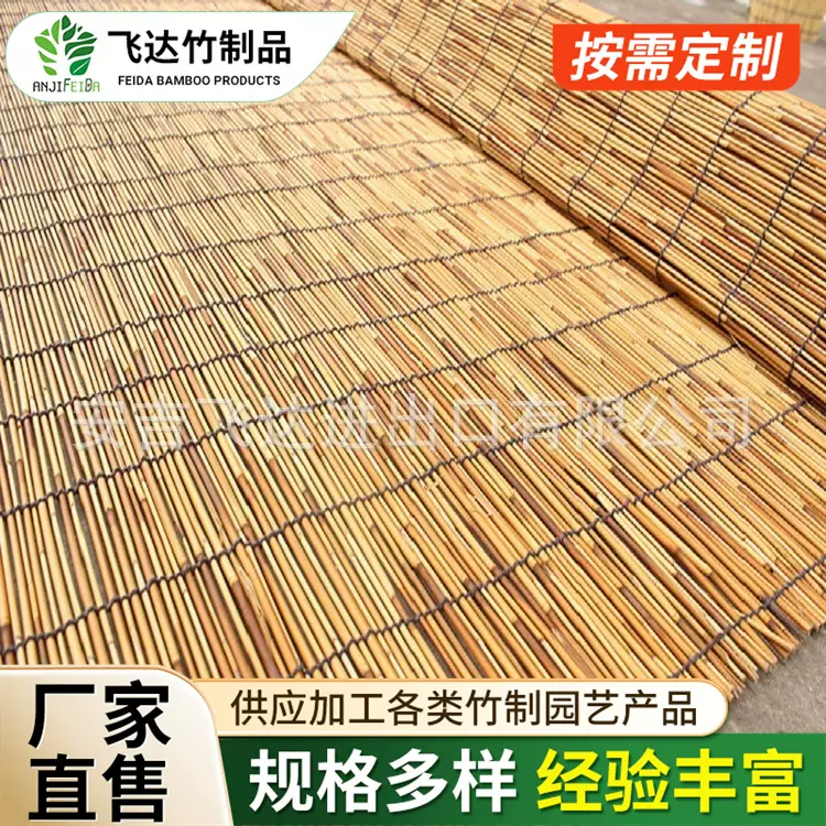 各种规格芦苇竹帘时尚透气窗帘卧室饭馆帘子批发