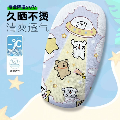 Simple Style Puppy Electric Scooter Electric car cushion