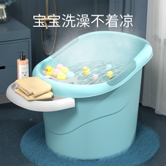 Baby Swimming Tub Children's Bath Tub Kids Home Thick Large Bathtub Baby Shower Sit-in Tub