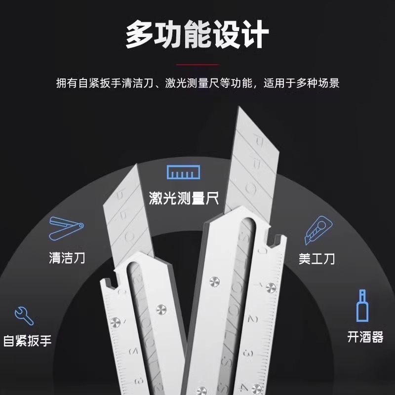 多功能美工刀重型全钢加厚不锈钢美工刀壁纸刀工业级刀架刀具耐用|undefined