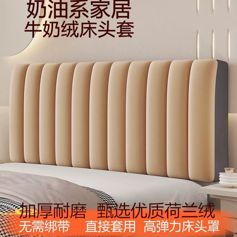 2025 новый европейский стиль, мягкая подушка на спинку, чехол на изголовье, высококачественный пылезащитный универсальный чехол с полным покрытием, цельный, Прямая доставка