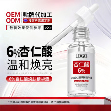 OEM�N�ƶ���6%�����៨�w���AҺ�ӹ�����ë�׵���ӡ���ᾫ�A�S��