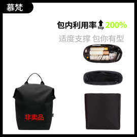 （醋酸绸缎）源头直供适用龙骧energy双肩包内胆包撑背包收纳内衬