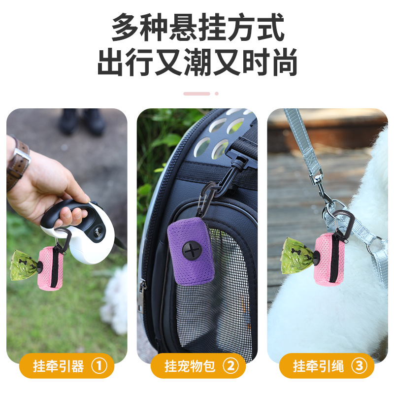 Amazon Pet Boog, malla, bolsa de basura, bolsa de almacenamiento, dispensador portátil, suministros de limpieza para mascotas al por mayor