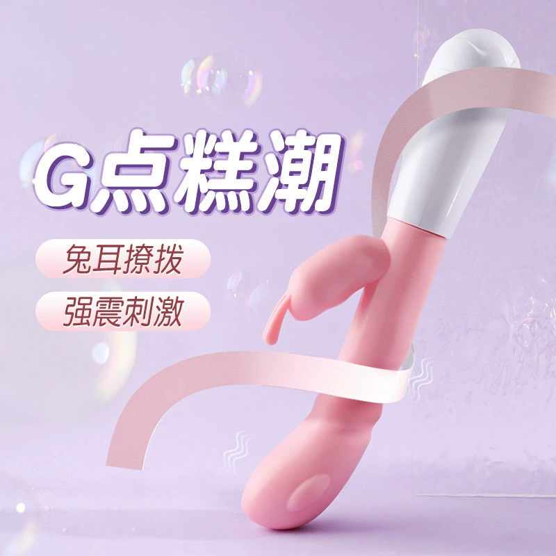 Трендовый вибратор Mystery Fun с двойной головкой для женского оргазма, на батарейках, оптом