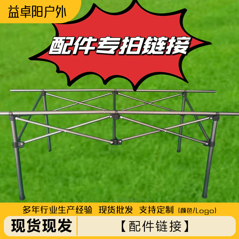 Carefully Selected Outdoor Portable Folding Table for Picnics and Camping, Carbon Steel Picnic Table with Round Legs, Egg Roll Table Accessories Sold Separately