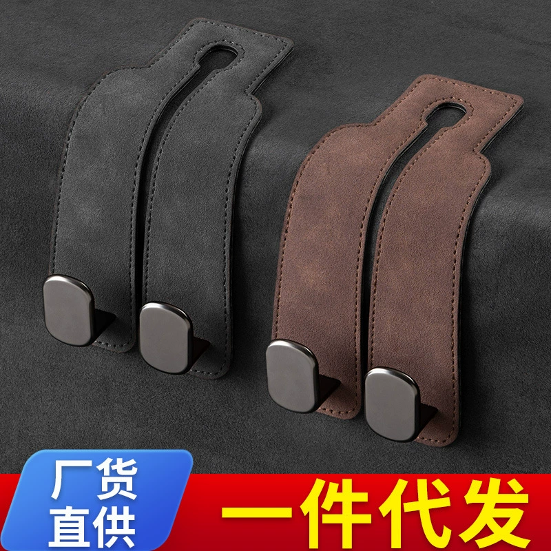 Автомобильный крючок сиденья задний крюк переворачивает мех металлический двойной крюк для хранения небольших крючков