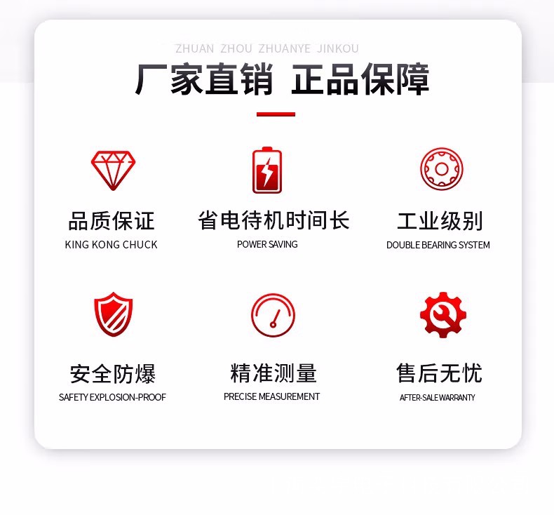 防爆电子秤