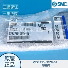 VFS3230-5DZB-02/VFS3320-5EZ-03ԭ�bSMC늴��y�p늿�24v��Ʒ�h�r