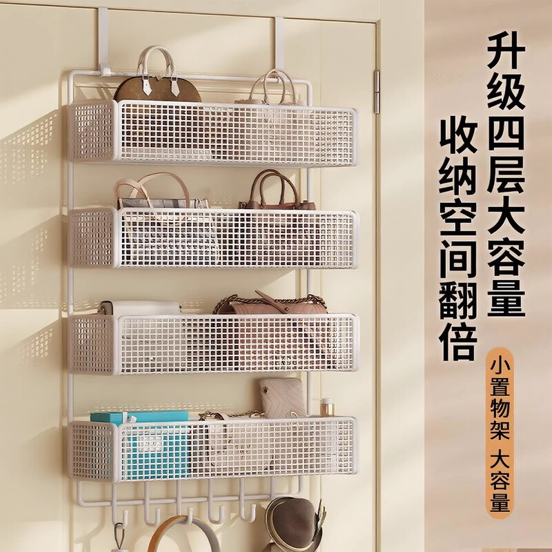 Hook Storage Rack Behind the Door, No Punching, Clothes Hanger on the Door, Strong Wall Hanging Wardrobe Side Clothes Storage on the Door