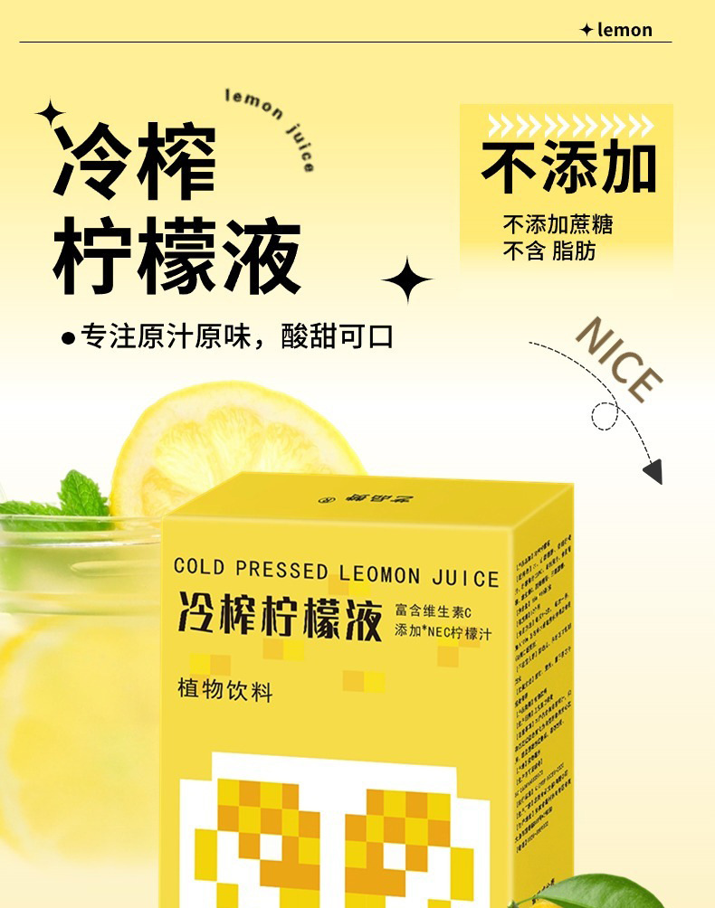 Cold-Pressed Lemon Concentrate Juice 150ml Box 10 Sachets Fresh Vitamin C Drink Mix key features