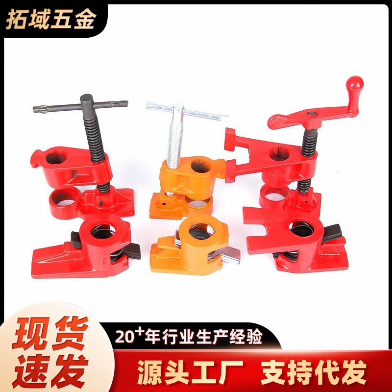 重型管夹器 木工管夹钳水管接头固定夹链接管夹器 木工管夹器