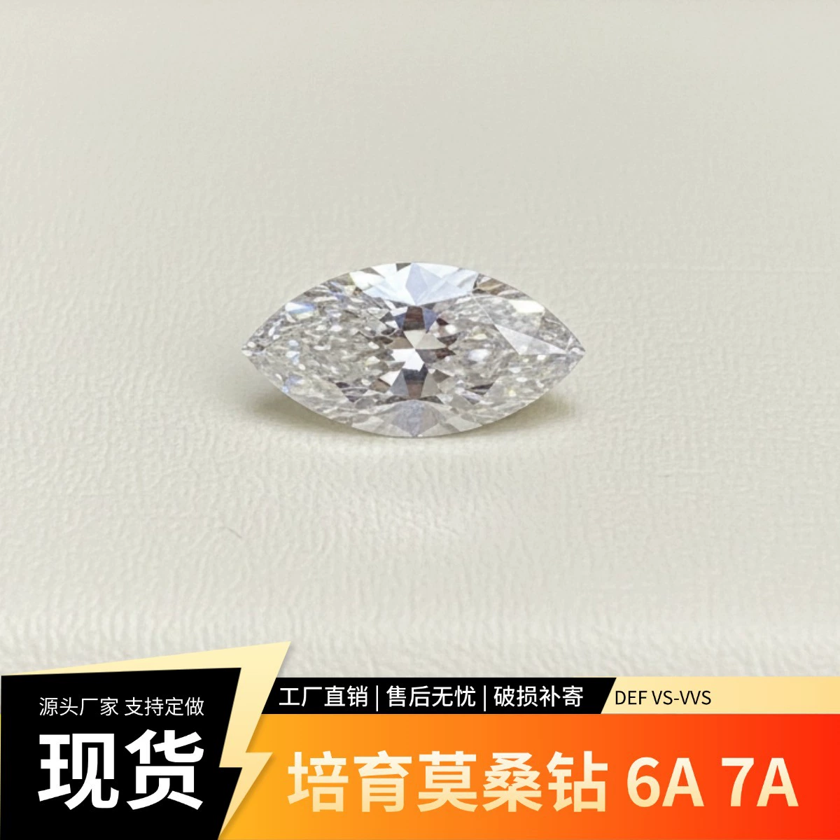 Сверло Mossan в наличии 1 карат 5x10 мм GRA сертификат D цвет VVS1 конский глаз Mossan голое сверло голым камнем