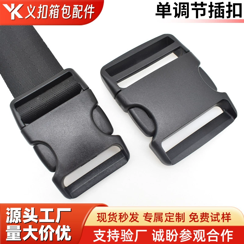 Готовый склад производителя: пластиковая пряжка 1-5 см для сумок, поясных сумок, школьных рюкзаков, регулируемая пряжка, изогнутая утолщенная, многоцветная, оптом.