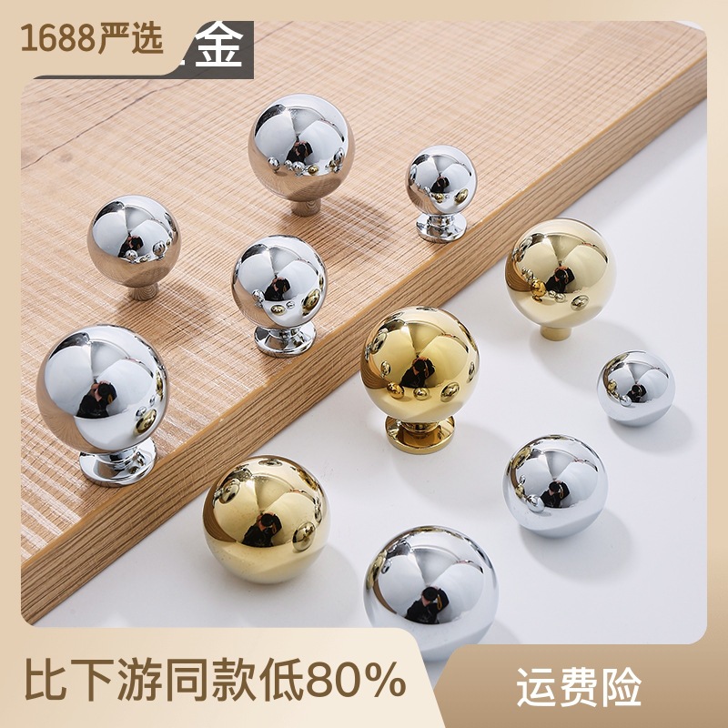 Brass Nordic style modern light luxury round ball silver chrome wardrobe door handle single hole cabinet drawer French handle