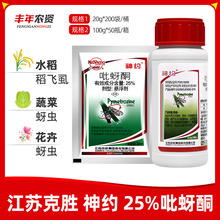 ���K�˄� ��s 25%����ͪˮ�����wʭ�߲����xā�x�rș���x��