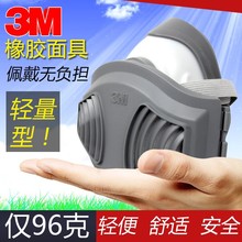 3M1212���m���ַ��w����������o���bú�Vˮ�ຸ�ӹ��I���ۉm���