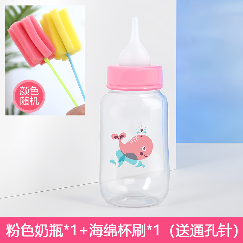 애완동물 젖병 [125ML] 색상 랜덤 발송 ★ 관통 바늘 + 스펀지 컵 브러쉬 증정