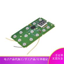 后焊手工加工活合作代加工 想做手工加工活的联系