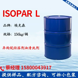 乳化剂;洗涤剂;二元醇