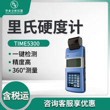 TIME5300ͽٲӲȜyx yʽӲӋ