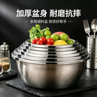 不锈钢多用盆无磁加厚反边调料盆加高调料缸打蛋盆汤盆味斗家用盆