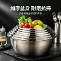 反边加厚味斗不锈钢家用盆