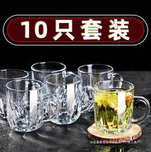 摔不烂的钢化玻璃杯防摔招待客人杯子家用喝水耐摔水杯喝酒杯