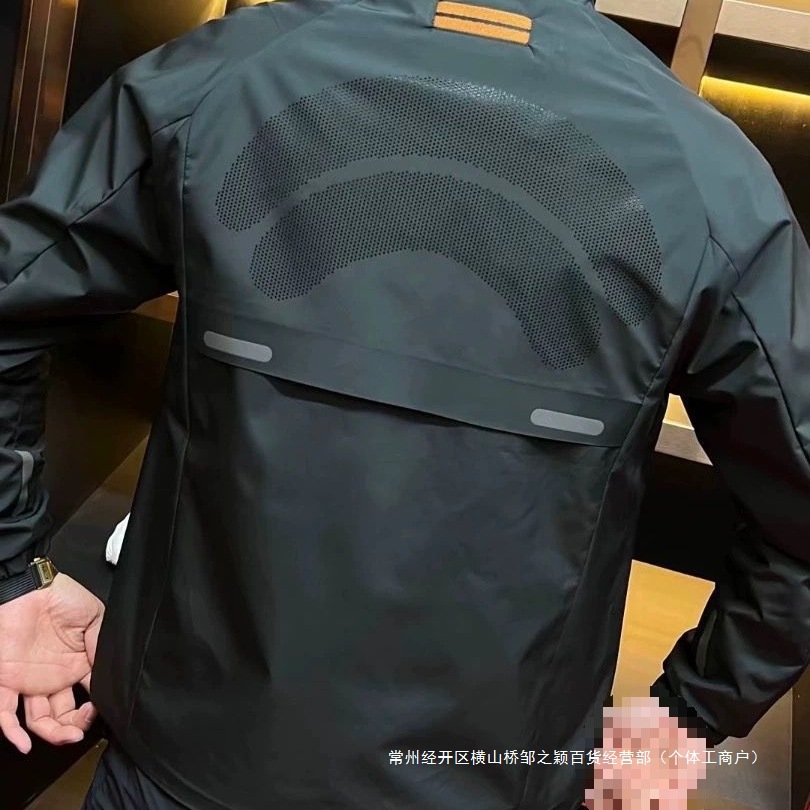 Autumn New Laser Perforated Stand Collar Jacket Men's Business Executive Simple Loose Versatile Outdoor Jacket