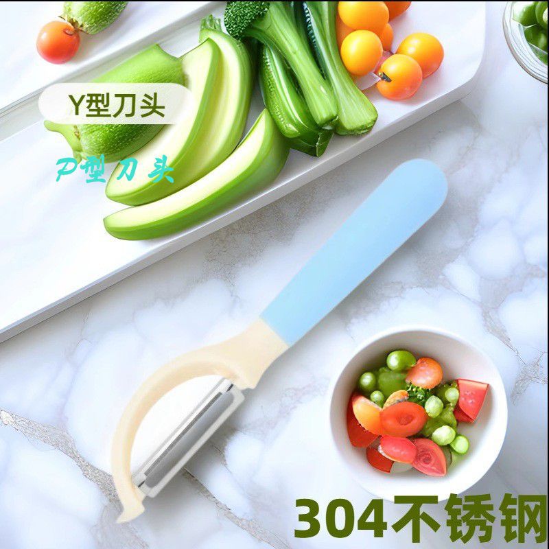 Multifunctional household peeler stainless steel fruit and vegetable…