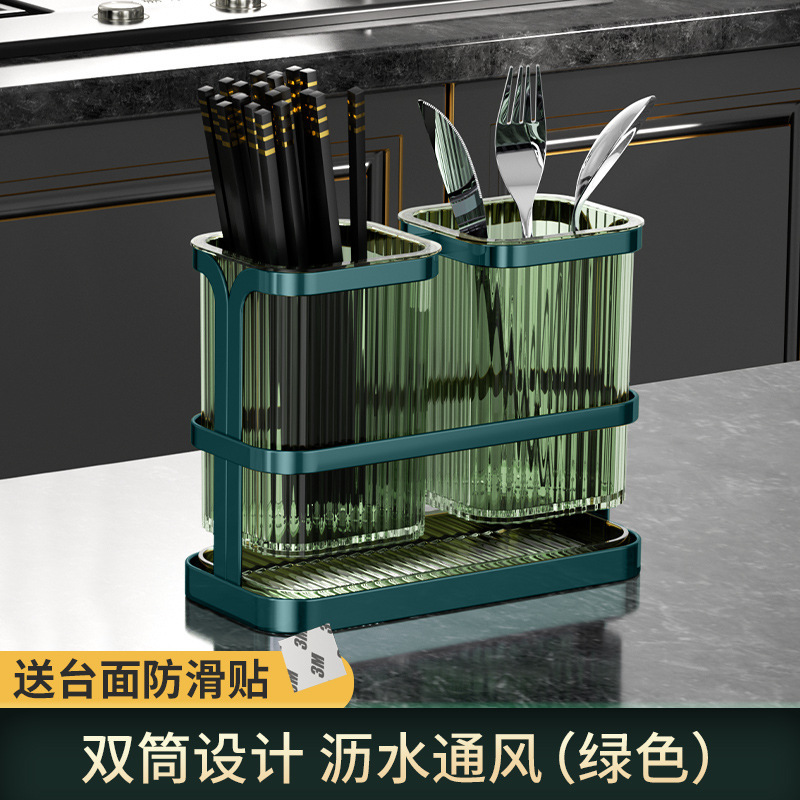 Caja de almacenamiento de palillos de lujo ligero, tubo de palillos de cocina para el hogar, barril de palillos de drenaje, estante de almacenamiento de palillos mongados en la pared, canasta de palillos, jaula de palillos