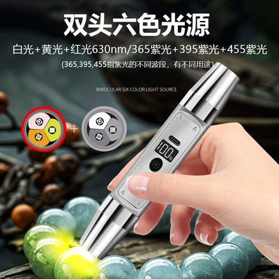 Led Purple Light Flashlight — UV fənərlər