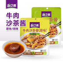 �r֮��ţ��ɳ���u50g�����Lζ���պ�ϟ�������������{ζ