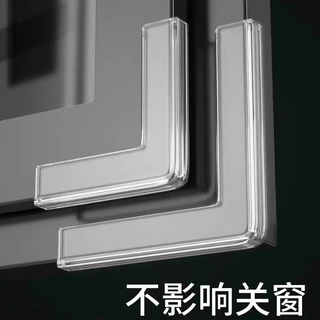 断桥铝窗户防撞护角防磕碰直角硅胶内开窗全包尖角保护套安全角贴