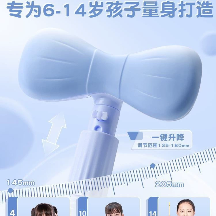 Posture corrector for students, children's orthotics, prevent myopia