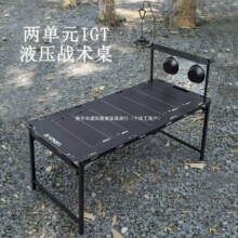 IGT���g���ۯB��¶�I���ӑ������Һ���U�����Ԅ���һ�w�๦����