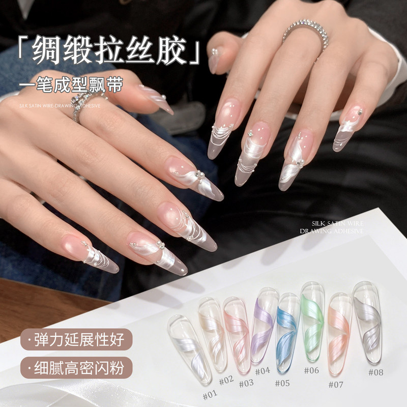 Ennis's New No-Wash Satin Silk Gel with Fine Pearlescent High-Density Color Painting and Line Drawing Nail Polish Gel Ennis's New No-Wash Satin Silk Gel with Fine Pearlescent High-Density Color Painting and Line Drawing Nail Polish Gel