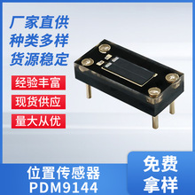 PDM9144λ�ô����� �������������նԳ�ʽ˫��PD���չ���������