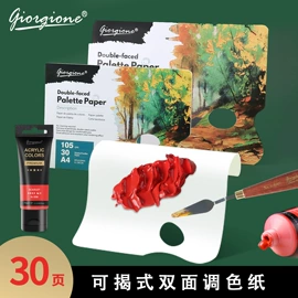 画笔;美术颜料;其他美术用品