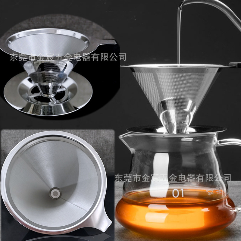 Double-layer filter-free paper hand-ground coffee funnel filter single-layer double-layer coffee filter cold extraction hand-brewed coffee filter