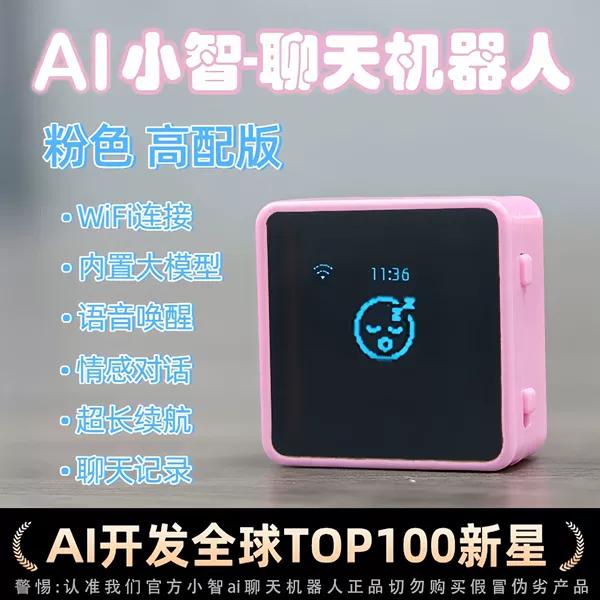 Fifth generation pink high-end version (single head)