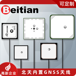 ����GPS�մ�Ƭ�쾀̫�˸����汱��GLONASS������ԴGNSS��λBT-580