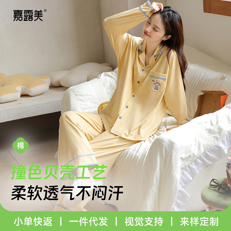 【Antibacterial Xinjiang Cotton】Autumn women's pajamas, pure cotton long-sleeve long-pants cardigan, women's home wear set, custom-made 【Antibacterial Xinjiang Cotton】Autumn women's pajamas, pure cotton long-sleeve long-pants cardigan, women's home wear set, custom-made