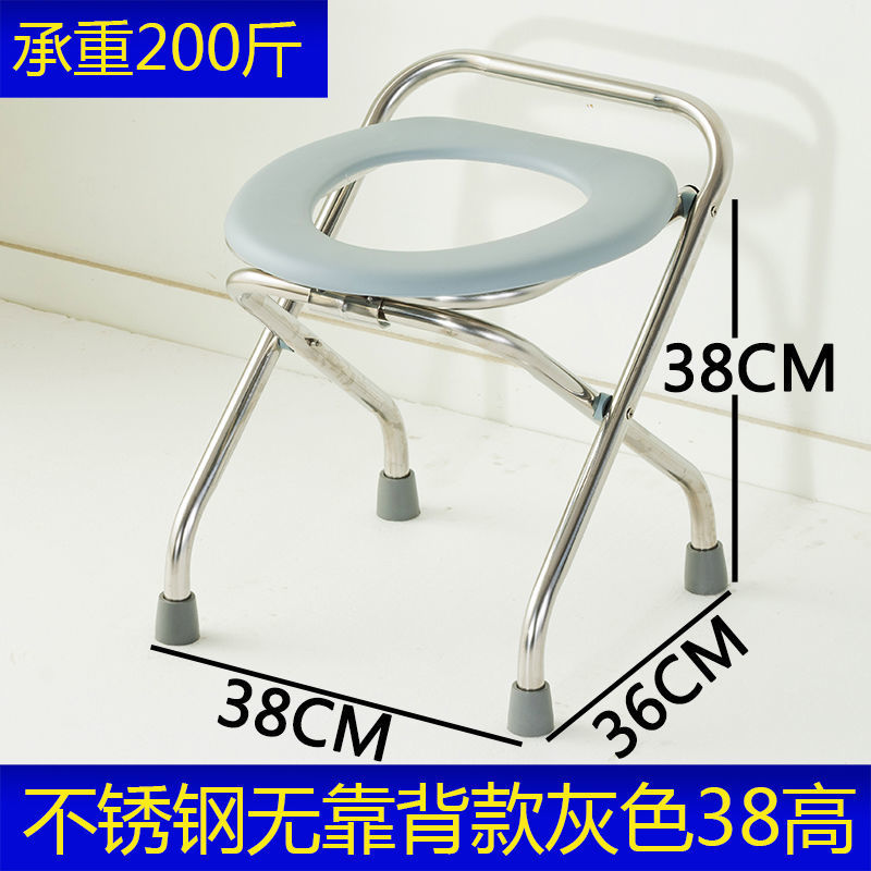 silla de inodoro plegable de acero inoxidable, inodoro para mujeres embarazadas, silla de inodoro para adultos, inodoro para inodoros, cuclillas