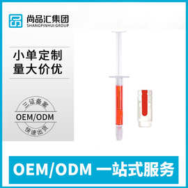 尚品汇OEM定制加工血清蛋白母液精华淡化细纹痘印提亮肌原液精华