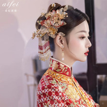 秀禾頭飾中式新娘手工造液花古裝流蘇花朵發飾古典龍鳳褂漢服配飾
