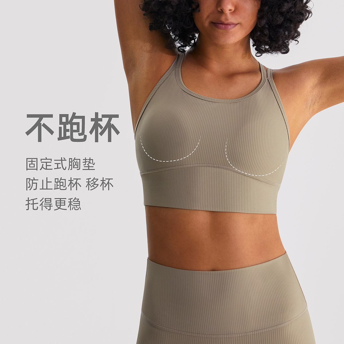 Nuevo falso de dos piezas de belleza espalda yoga sujetador costilla cómodo entrenamiento profesional fitness de una pieza ropa interior deportiva