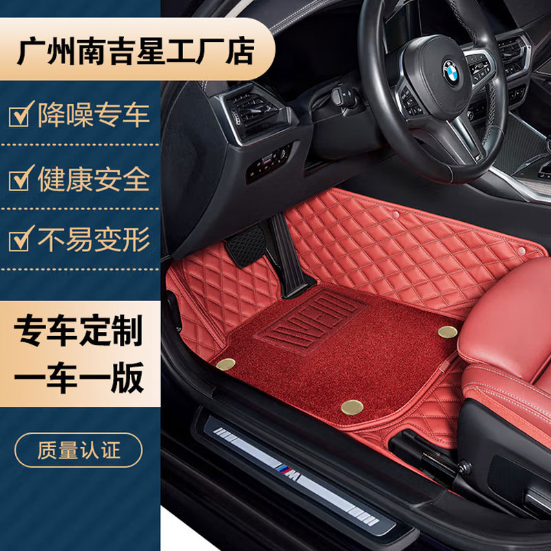 汽车脚垫适用于帕萨特奥迪q5la6la4l宝马5系x3x5大包围双层包脚垫